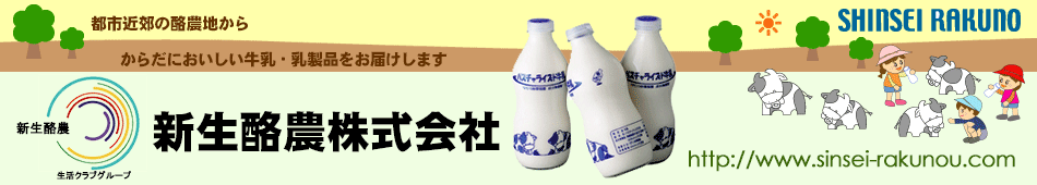 V_ ssߍx̗_n炩炾ɂEi͂܂B